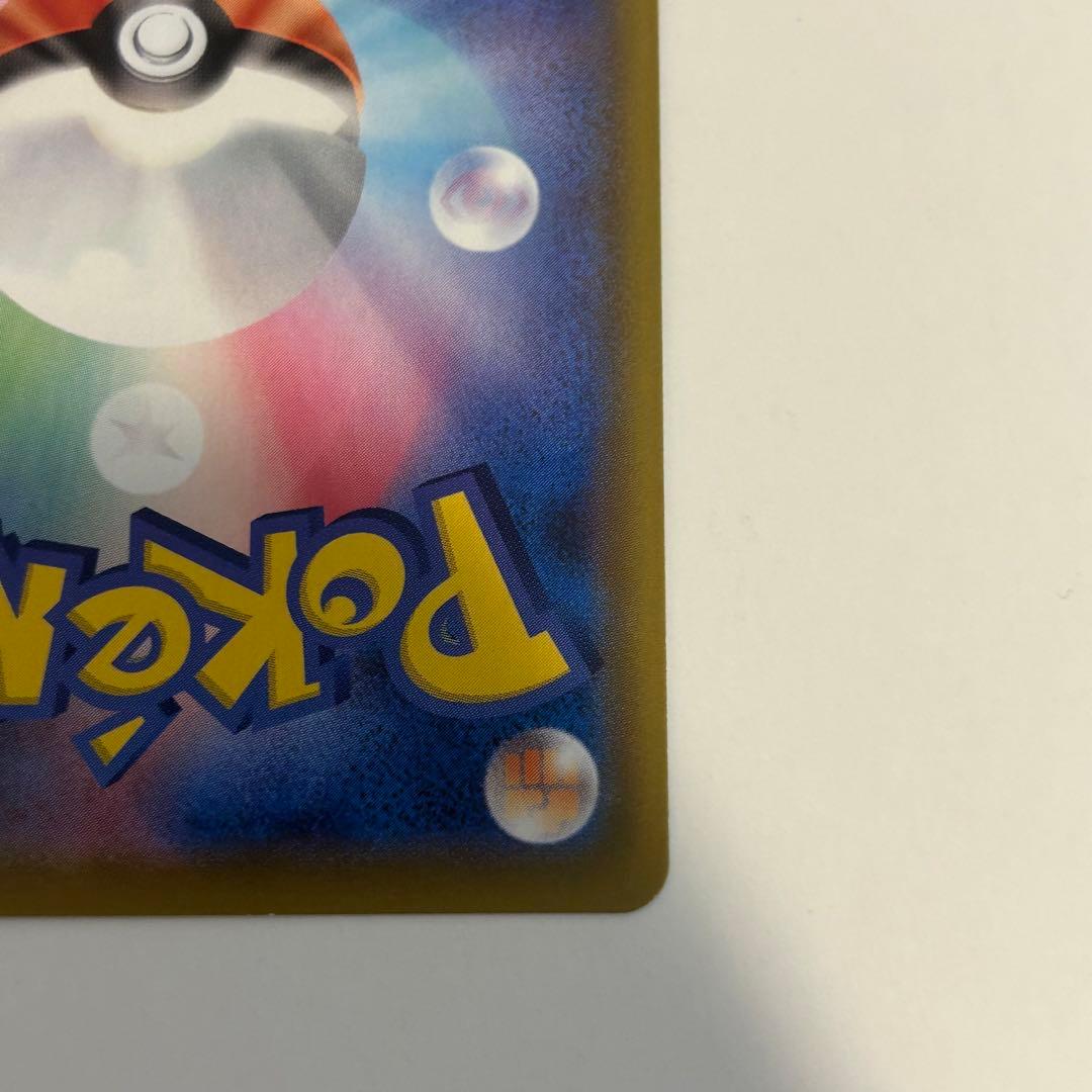 ト*ト様 ポケモンカード リザードンV リザードンGX