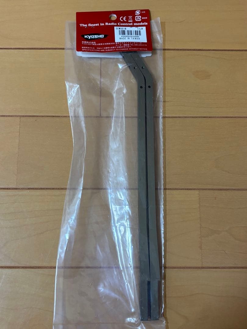 京商　SCW001B ハードメインシャシーレール