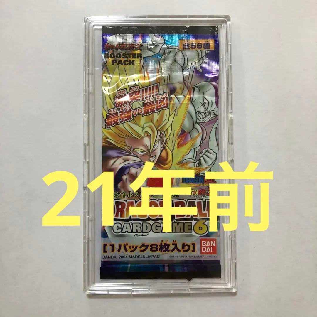 ドラゴンボールカード