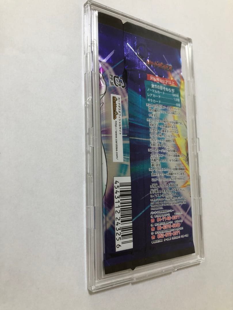 ドラゴンボールカード