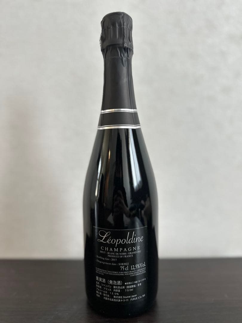 未開栓 soumei(ソウメイ) ブラック ブランドノワール 750ml