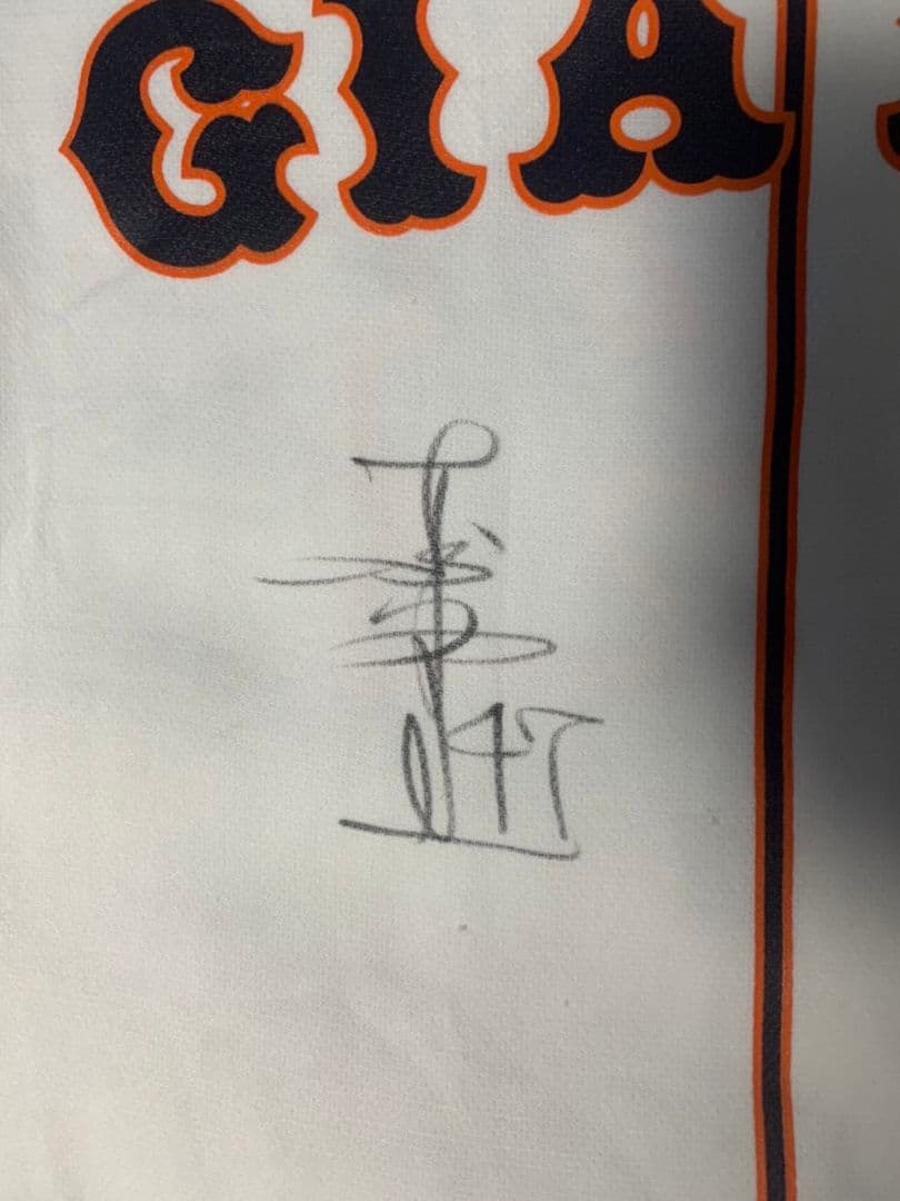 巨人グッズ 坂本勇人 高橋由伸 菅野智之 ラミレス 工藤公康他