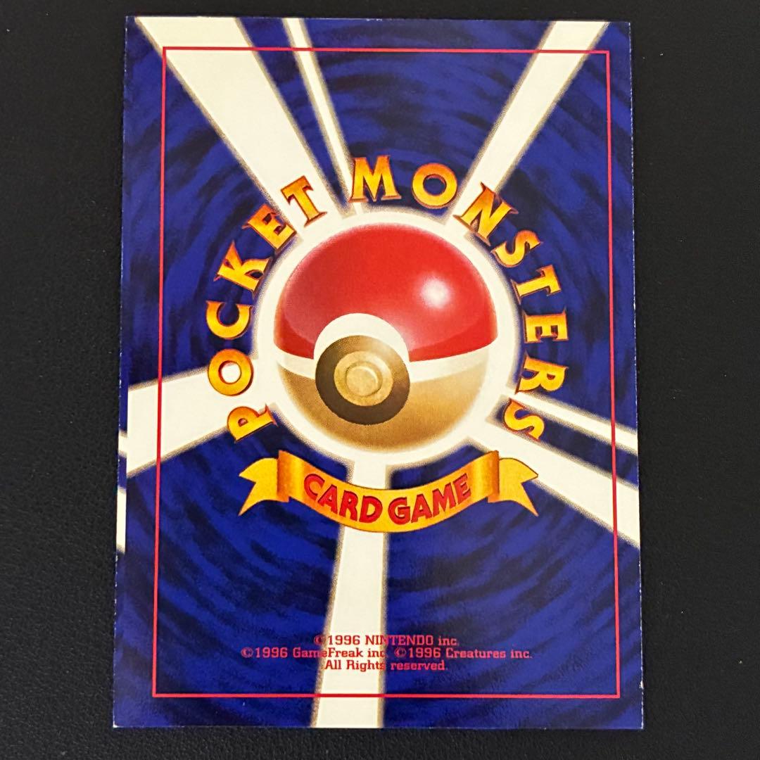 ポケモンカード　ニドキング　スクエアカット　旧裏