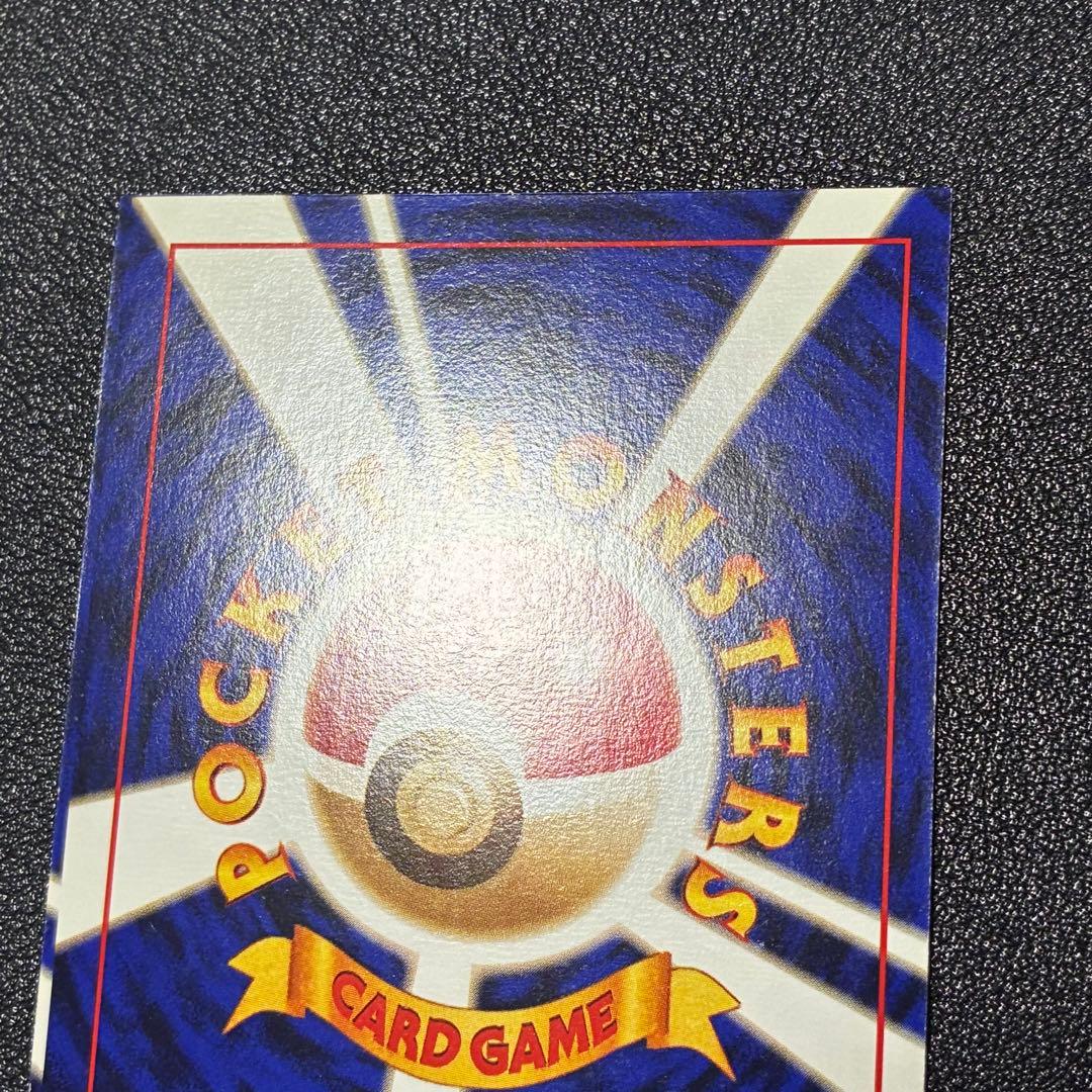 ポケモンカード　ニドキング　スクエアカット　旧裏