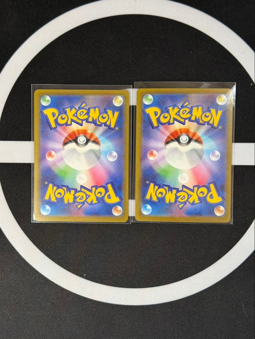 マリイのオーロンゲex SAR 2枚セット