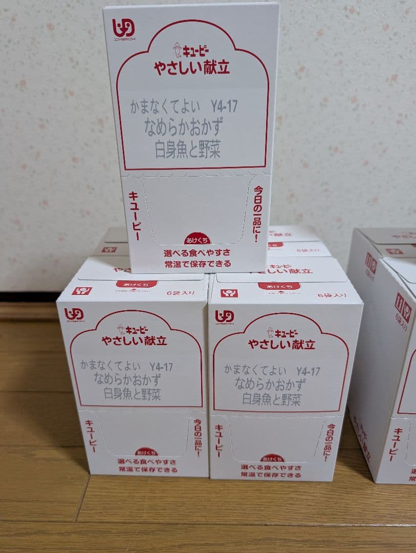 介護食 キューピー やさしい献立 かまなくてよいなめらかおかず 鶏肉 豚肉 魚