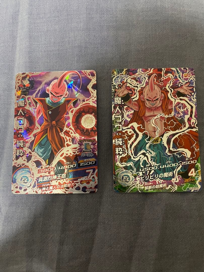 ドラゴンボールヒーローズ　魔人ブウ純粋セット