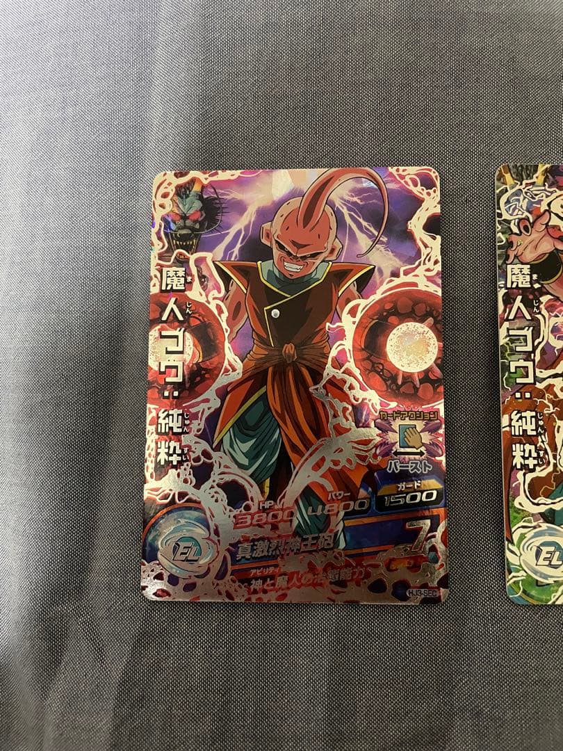 ドラゴンボールヒーローズ　魔人ブウ純粋セット