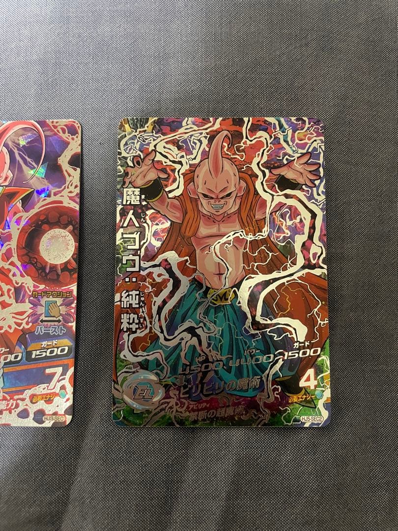 ドラゴンボールヒーローズ　魔人ブウ純粋セット