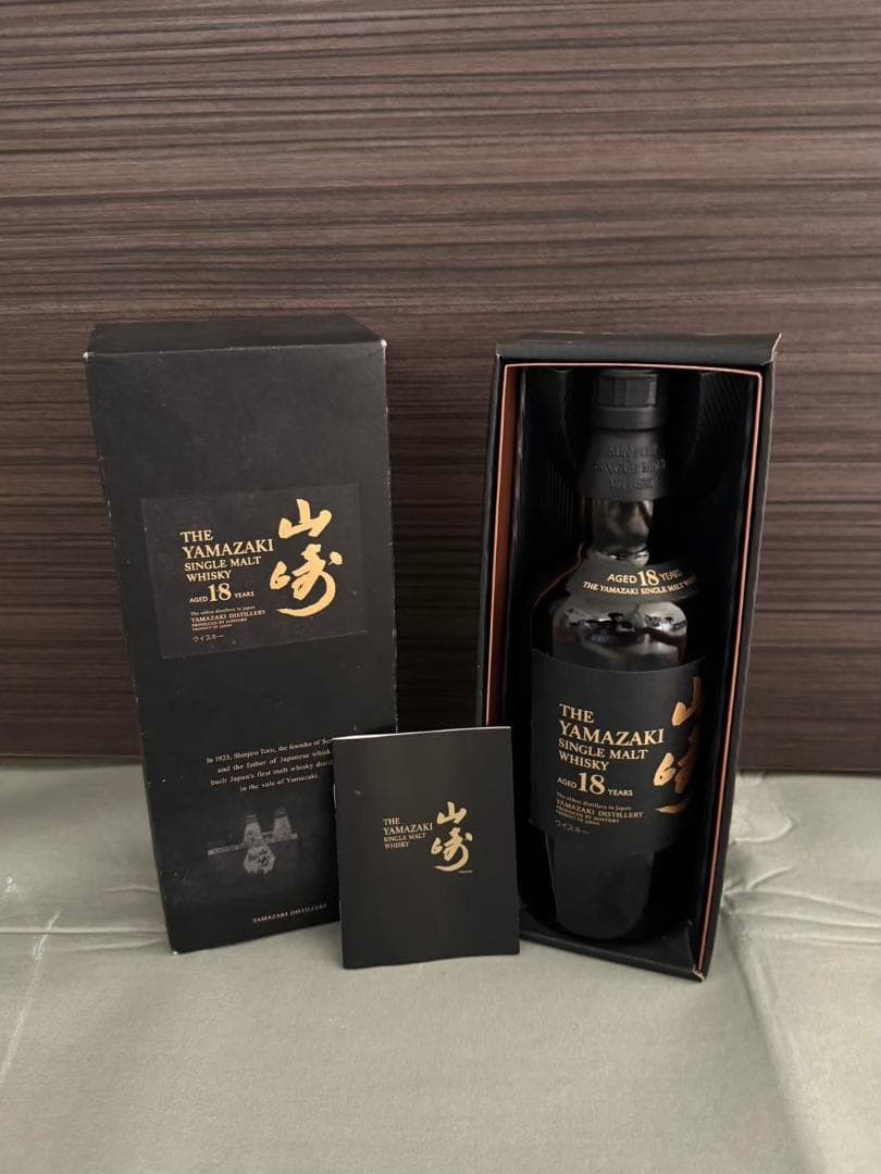 山崎18年　旧ラベル　未開封