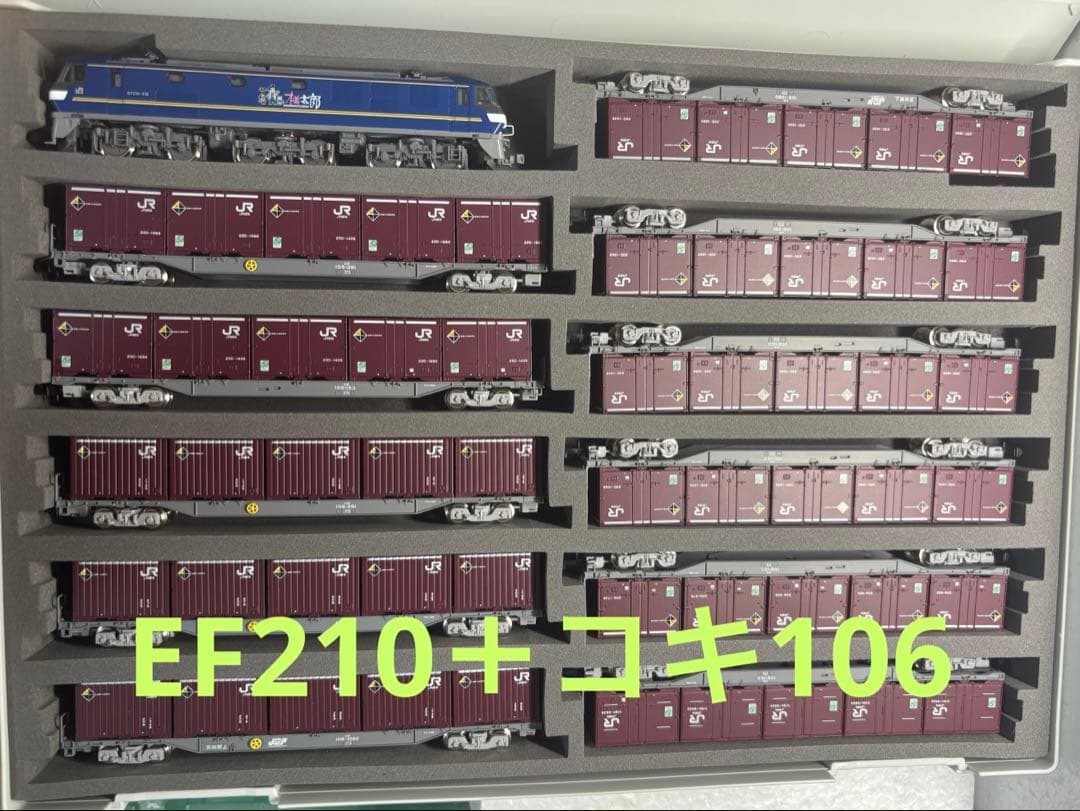 TOMIX EF210-300＋コキ106 JR貨物　Nゲージ　コンテナ55個