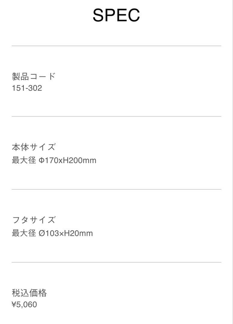 DOOA ガラスポット SHIZUKU & MAGNET LIGHT Gセット