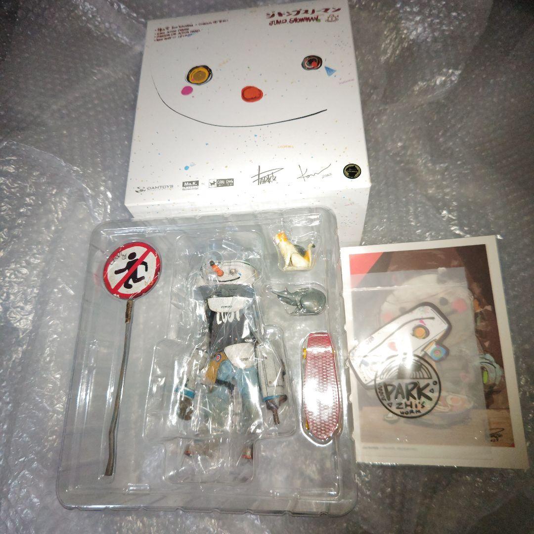 DAMTOYS　ジャンプスノーマン　フィギュア