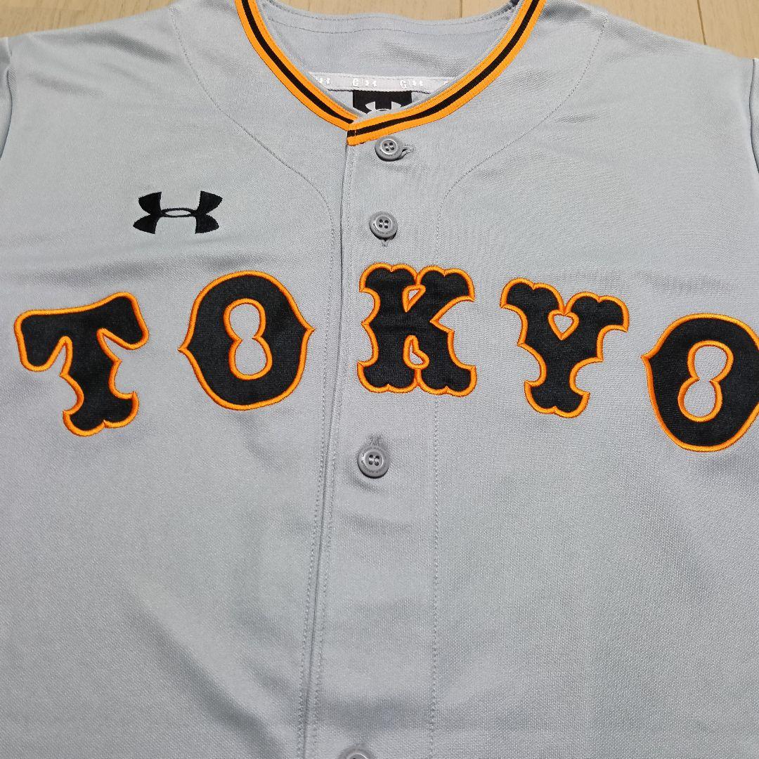 読売ジャイアンツ 巨人 丸佳浩 アンダーアーマー ビジターユニフォーム