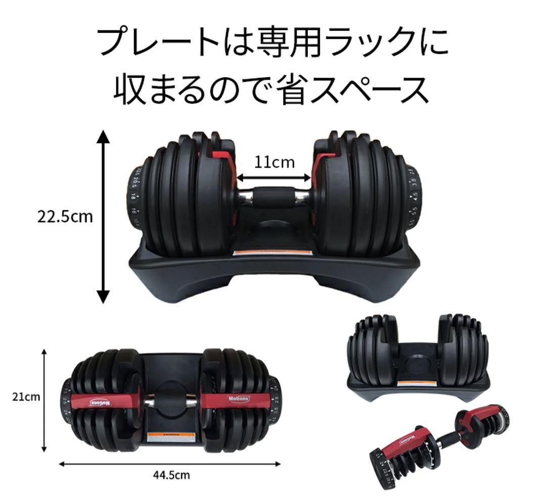 ※引き取りのみ　2個セット　可変式ダンベル ダンベル 可変式最大24kg