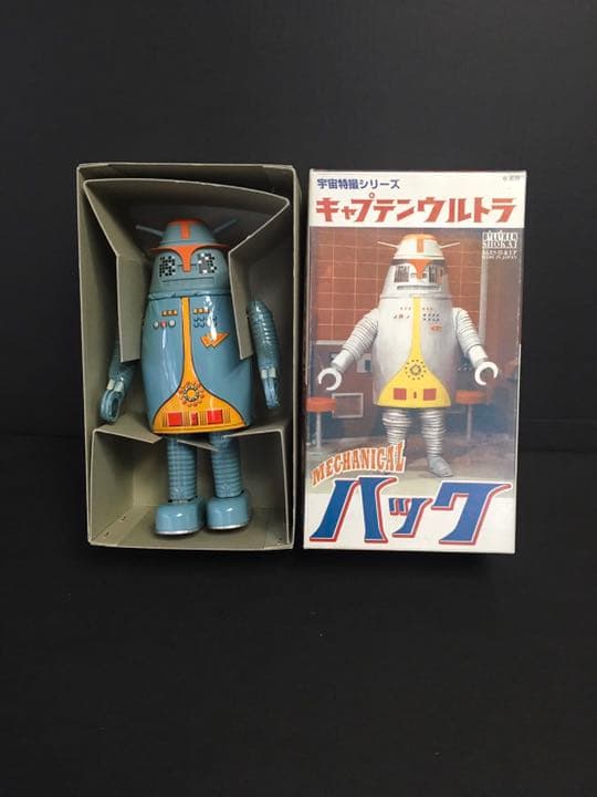 キャプテンウルトラのロボットハック(ブリキ製)2体セット、ビリケン商会