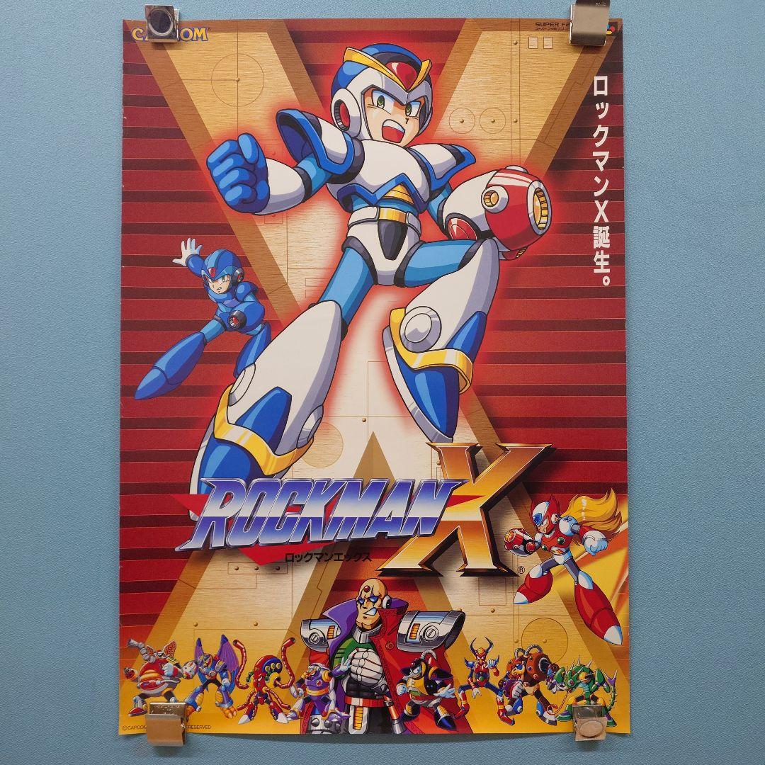 カプコン ロックマン X スーパーファミコン ポスター
