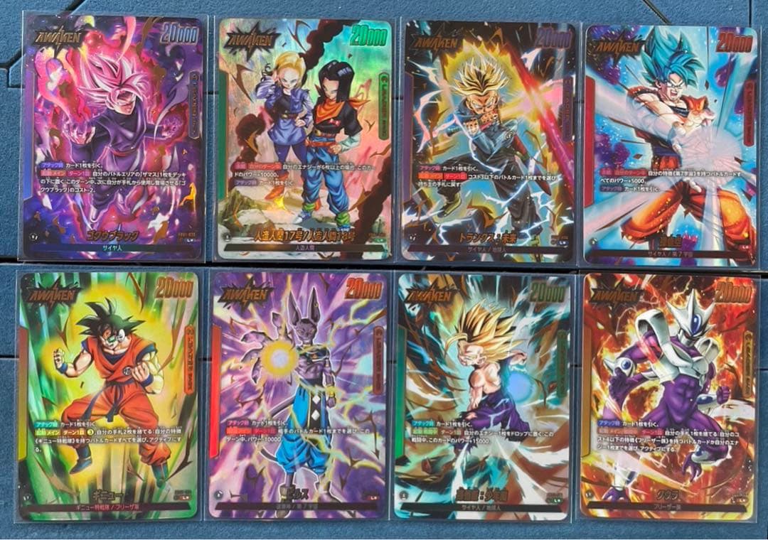 ドラゴンボールカードゲーム　リーダーパラレル