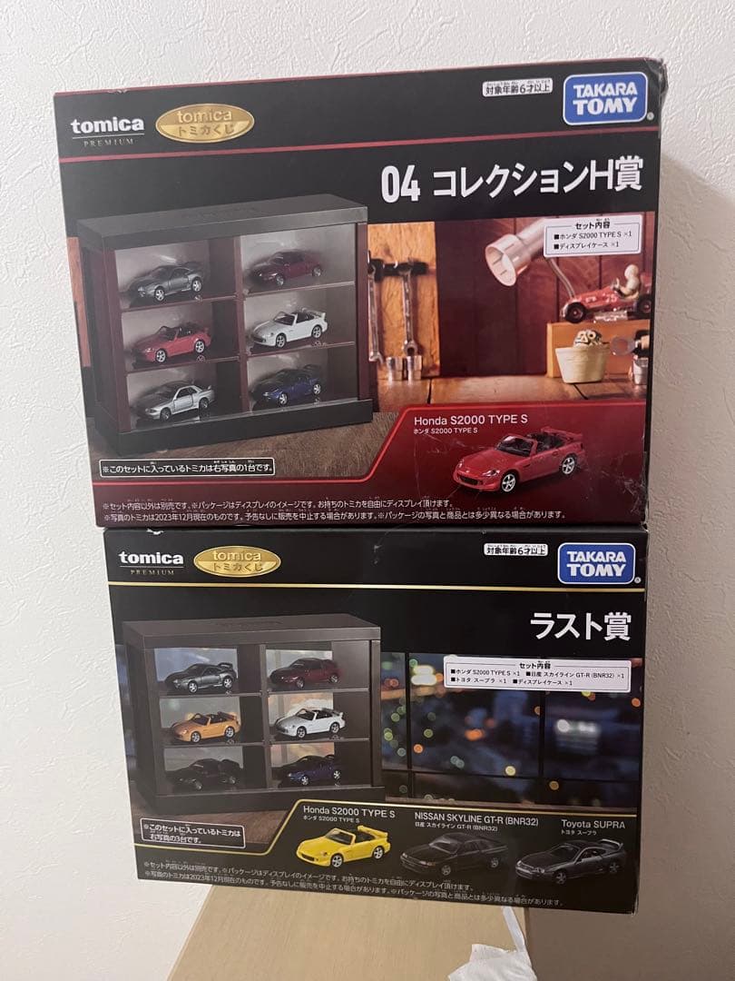 トミカコレクション ミニカーセット