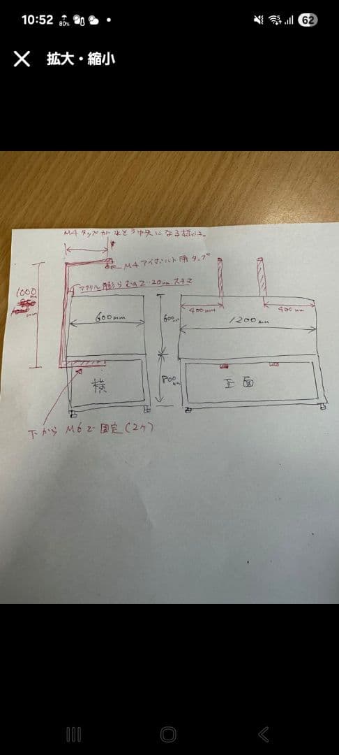 REEFERさん　ライトスタンド