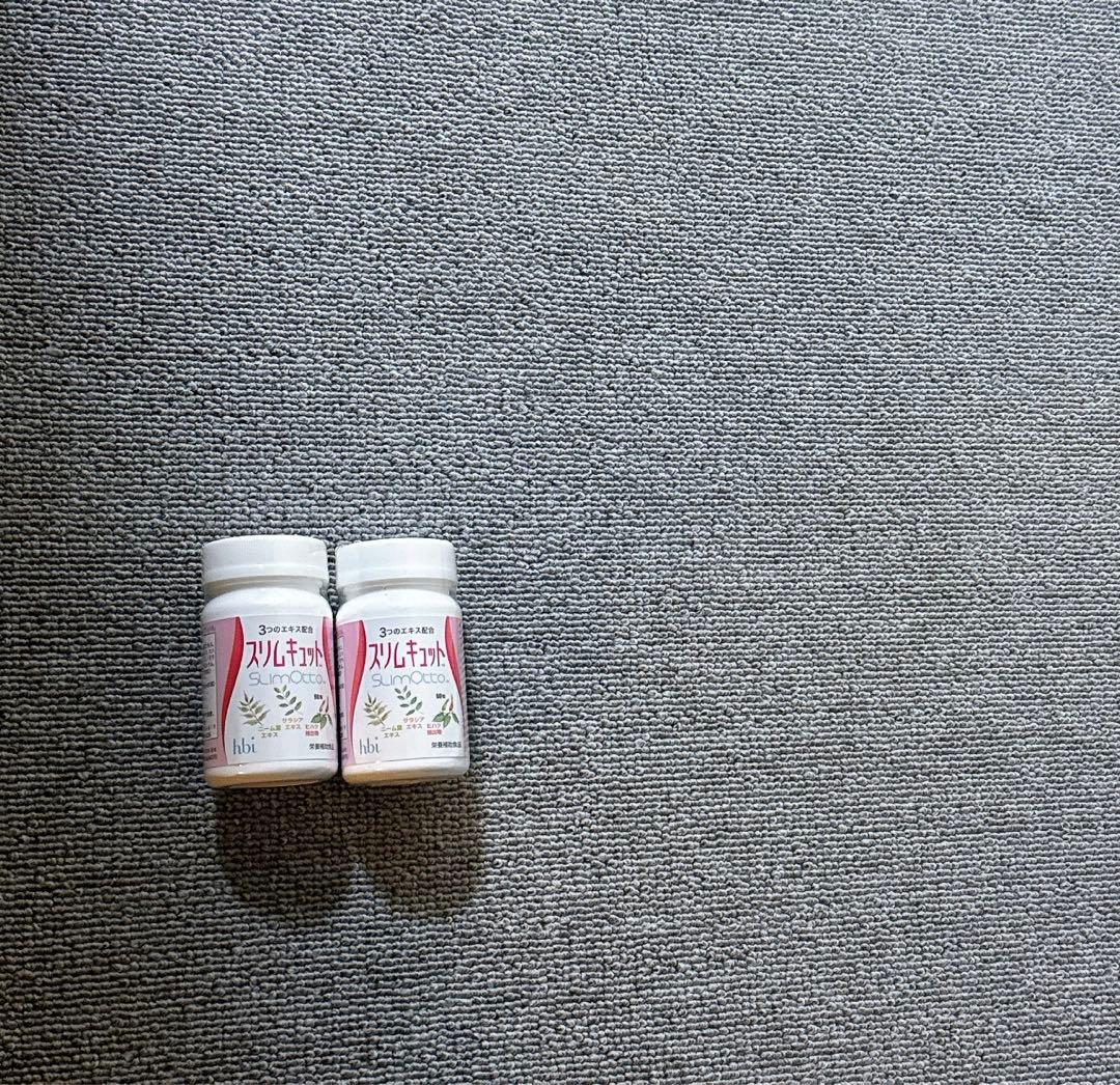 スリムキュット 2個