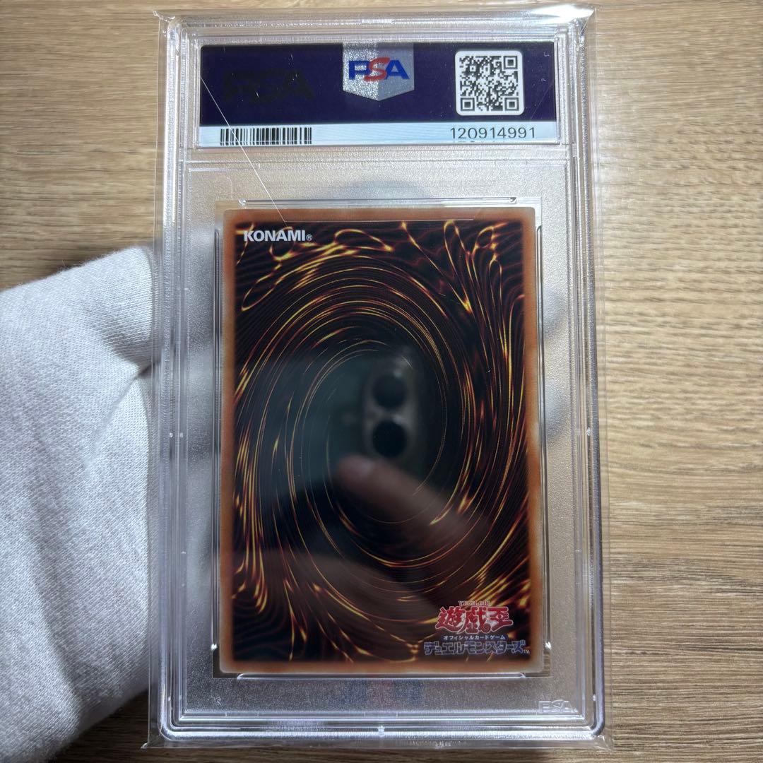 鑑定品 PSA10 極美品　最安値　アジア　世界22枚　ガガガガール　プリズマ