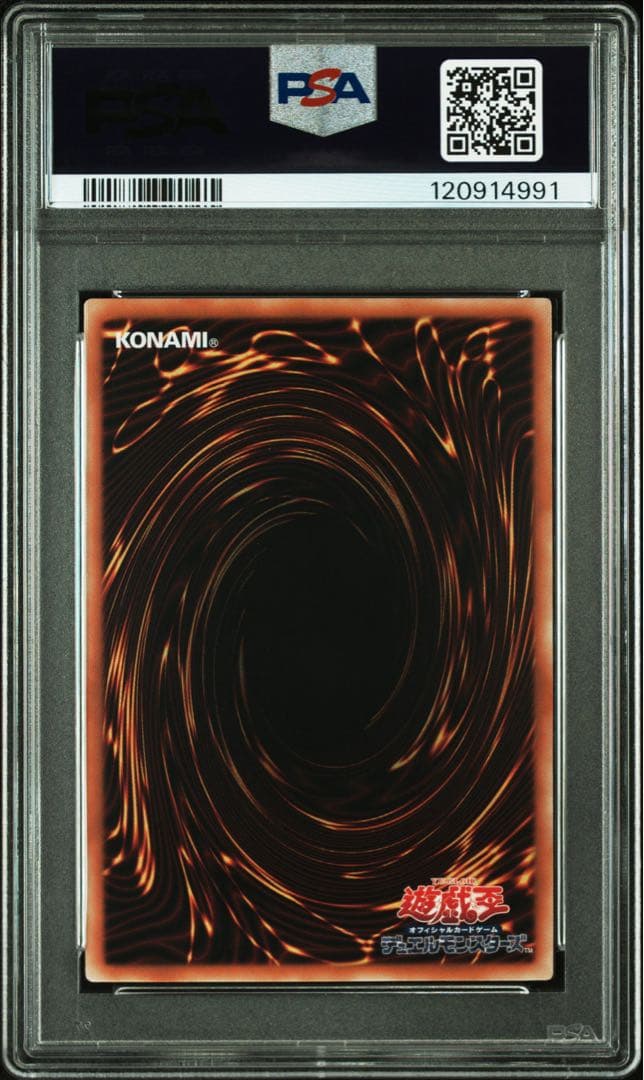 鑑定品 PSA10 極美品　最安値　アジア　世界22枚　ガガガガール　プリズマ