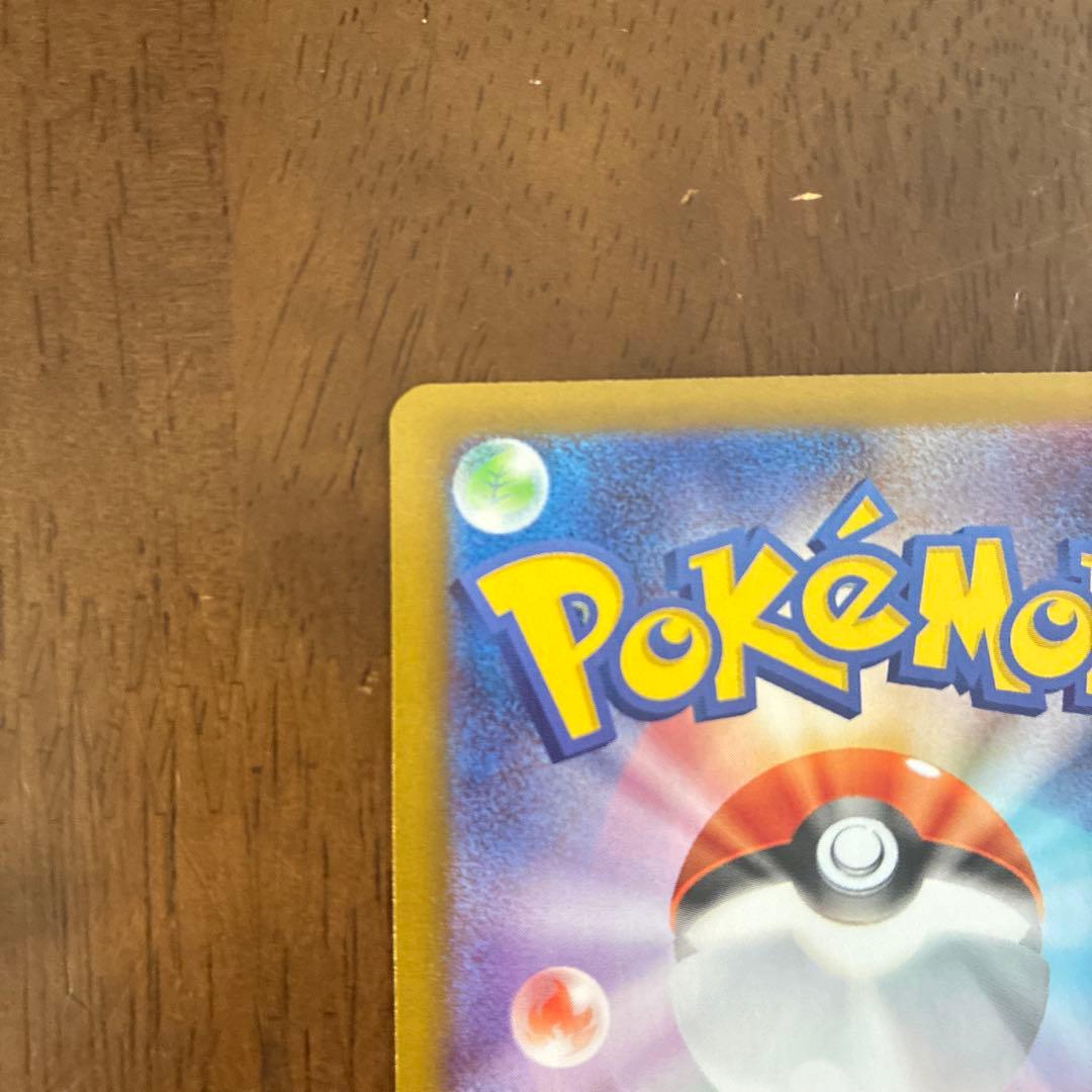 メイのはげまし SAR ポケモンカード