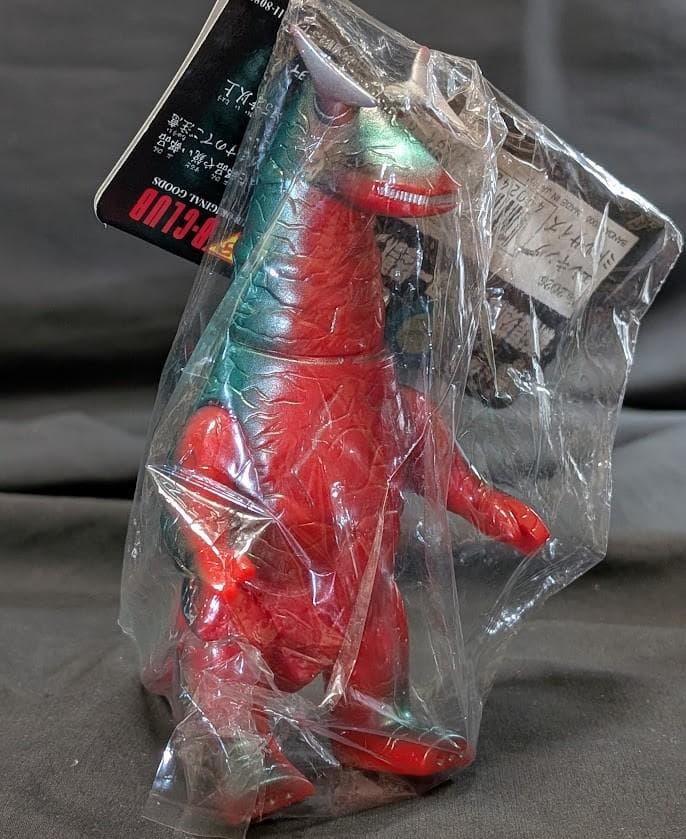 エレキング「ウルトラセブン」登場怪獣（ブルマァク復刻）ミドルサイズ ソフビ