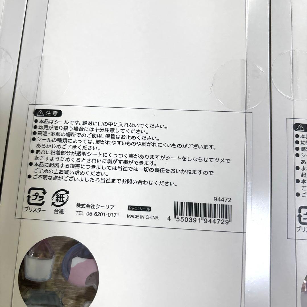 k*i様 ボンボンドロップシール6個