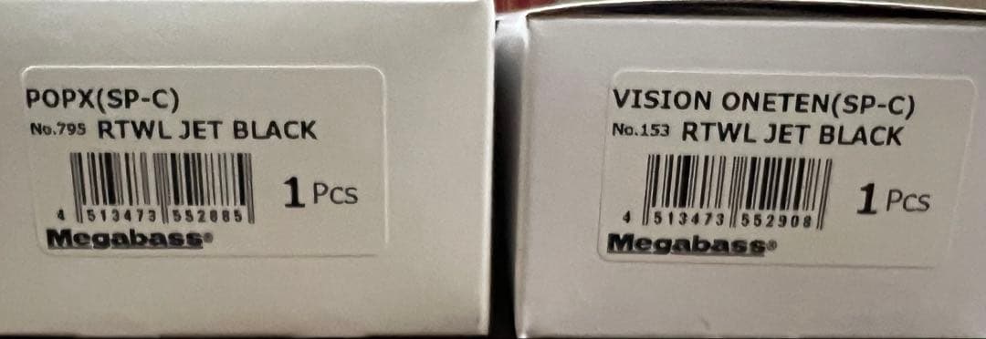 Megabass xブリーフィング POP XとONE TENセット