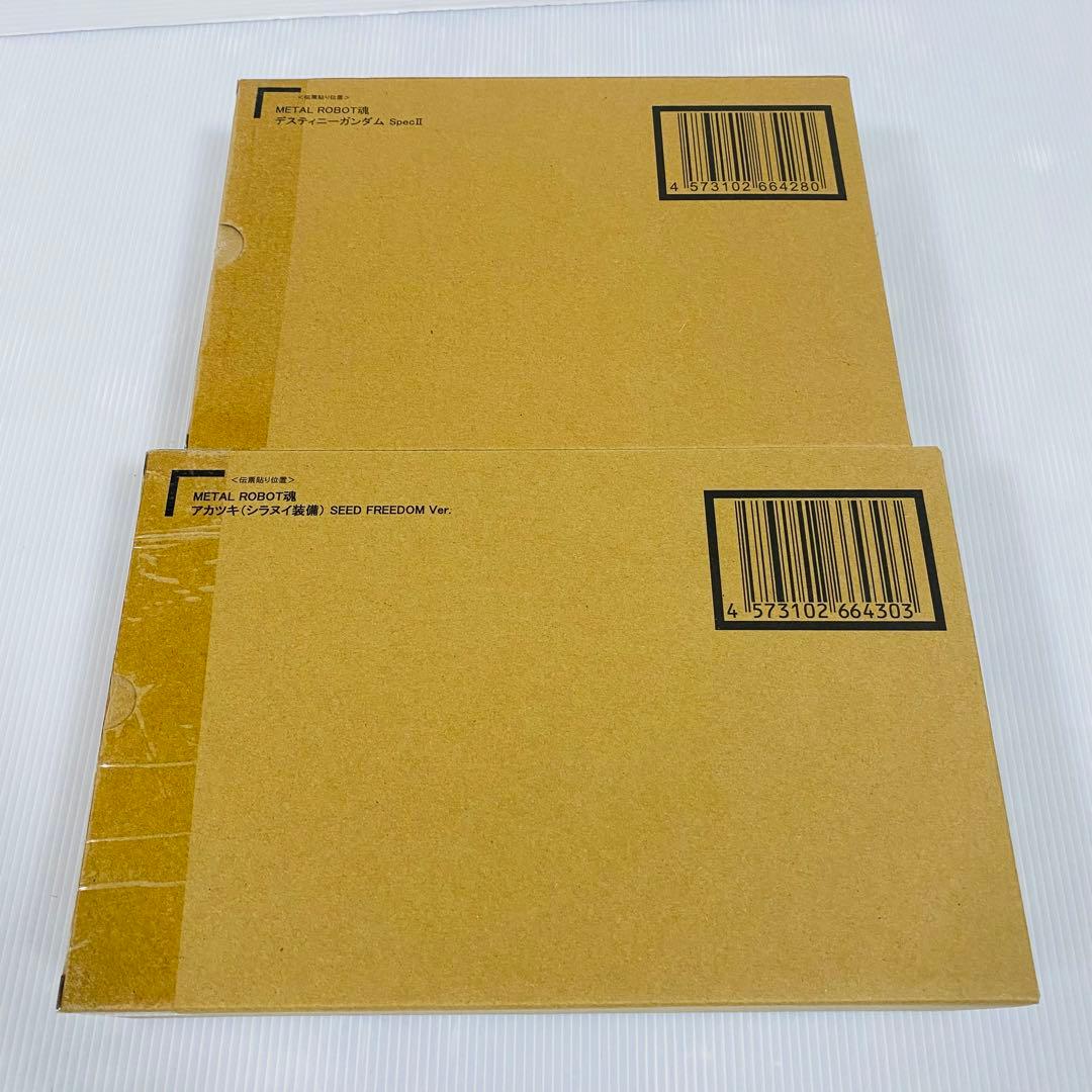 メタルロボット魂 デスティニーガンダムSpecII アカツキ　全4点　新品