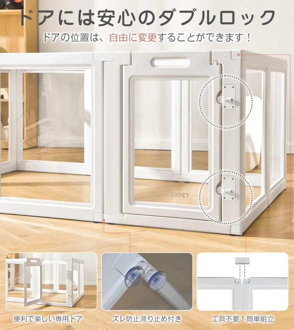 ぷりんさん専用ホワイトフレームクリアサークル　LOWタイプ8面パネル