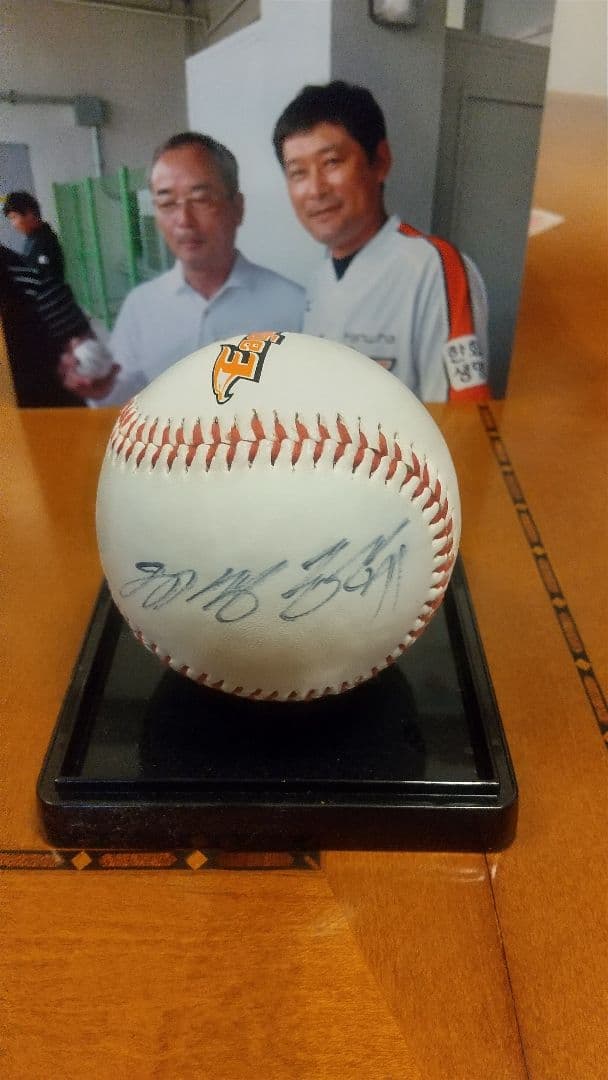 サイン入りボール