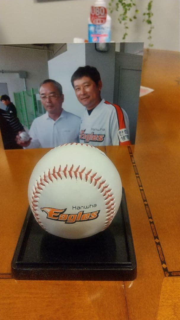 サイン入りボール