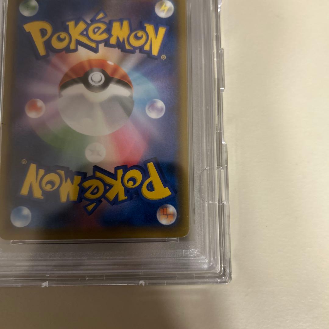 リザードン&テールナーgx PSA10