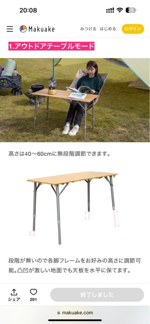 マルチnaテーブル ロゴスとトヨタが共同開発したアウトドアテーブル