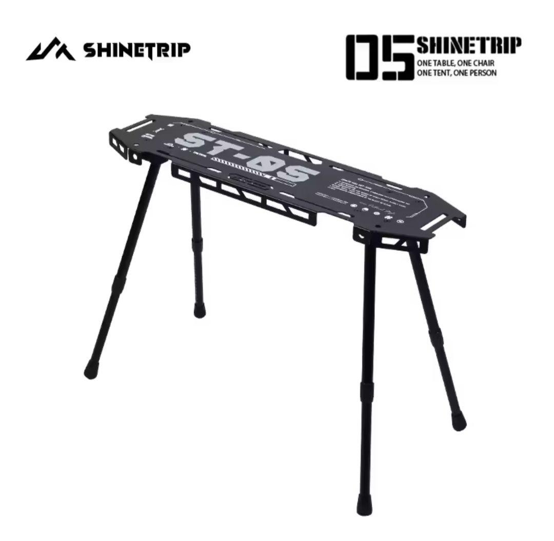 shine trip タクティカルスケートボードテーブル　新品