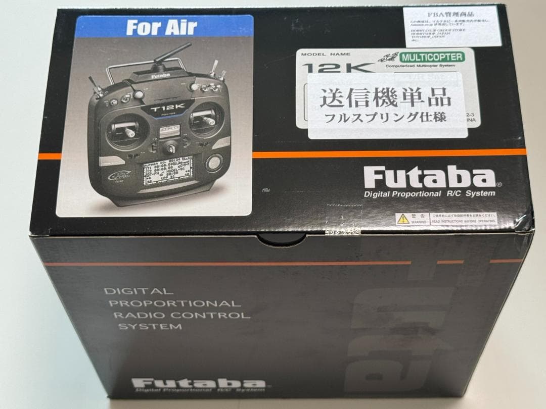 FUTABA 12K ※送信機単品フルスプリング 12K-TX-FS