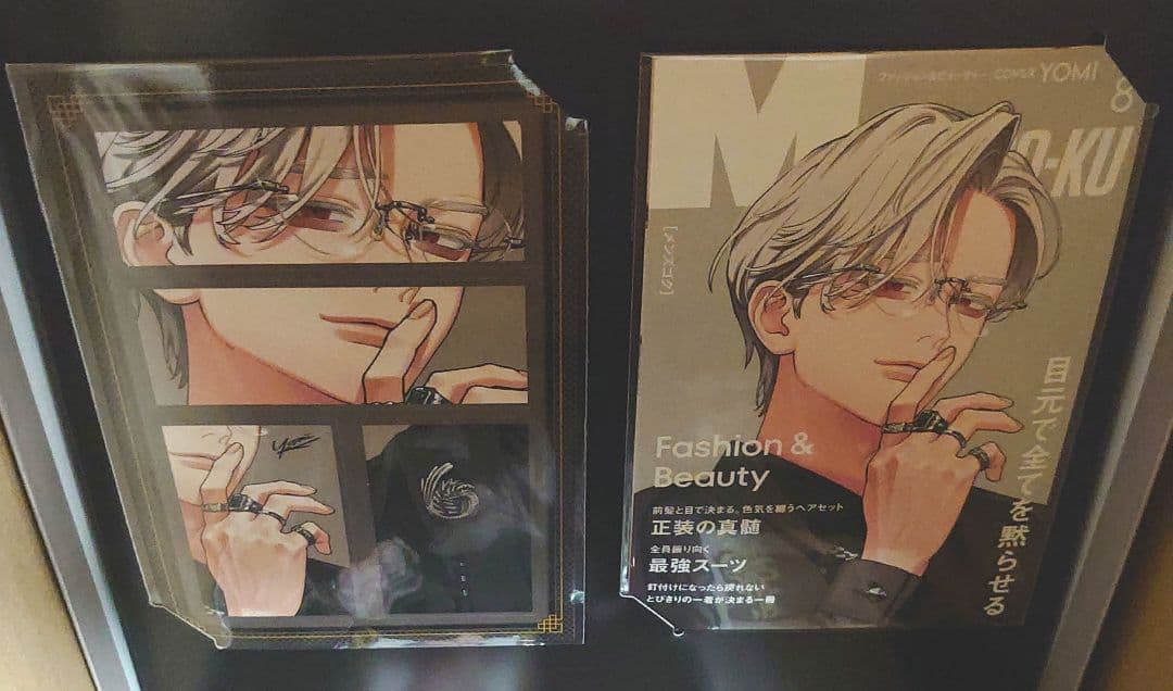 黄泉 ヨミ 極楽街 スペシャルボックスセット ポップアップ POP UP