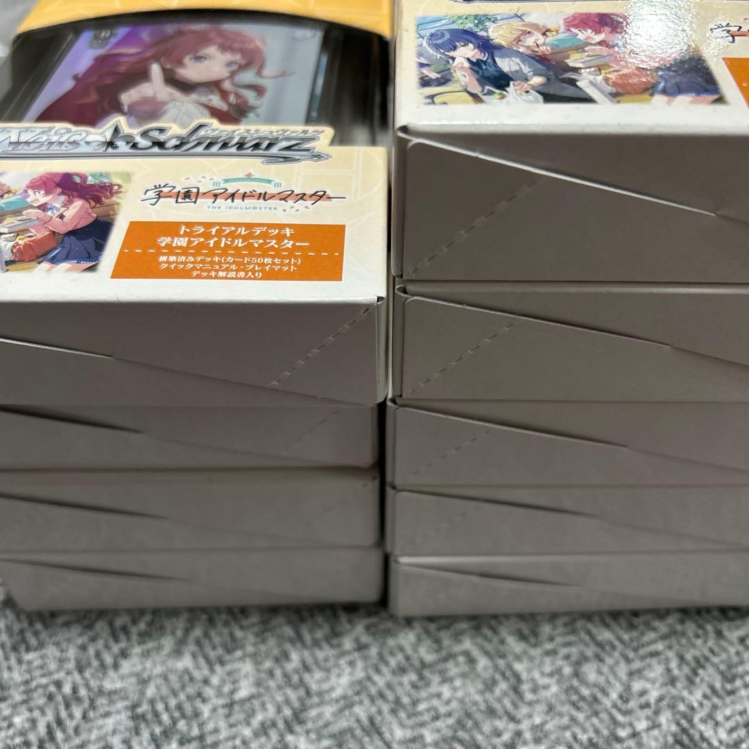 ヴァイス 学園アイドルマスター　SR RRR RR N まとめ売りセット