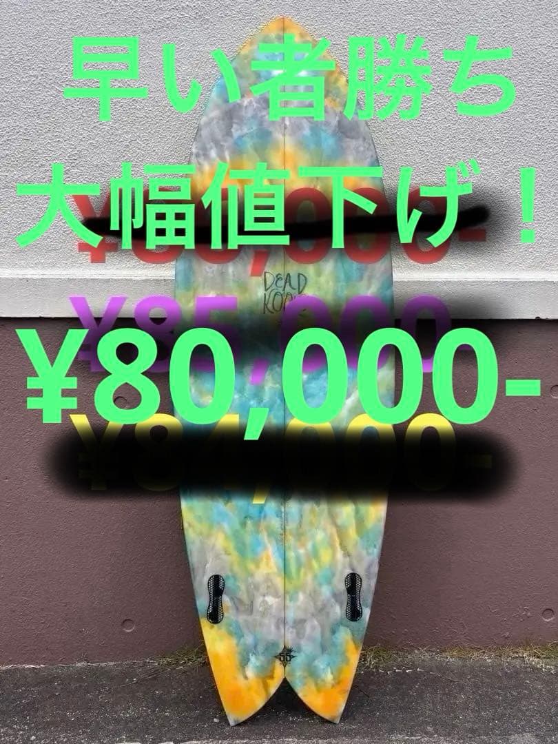 サーフィン・ボディボード Deadkooks Riches TF