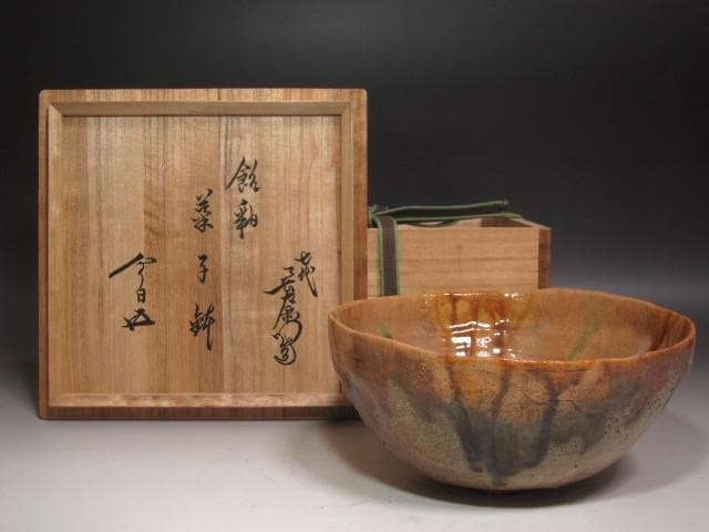 【セール】☆7代大樋長左衛門　菓子器　9代極め　鵬雲斎の花押☆y403