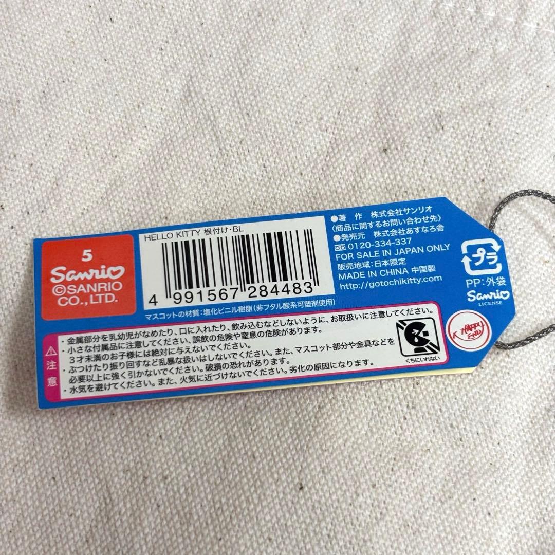 ご当地キティ　沖縄限定　パイナップル　ストラップ