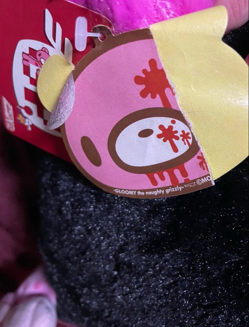 グル〜ミ〜 グルーミー ぬいぐるみ まとめ売り チャックスGP