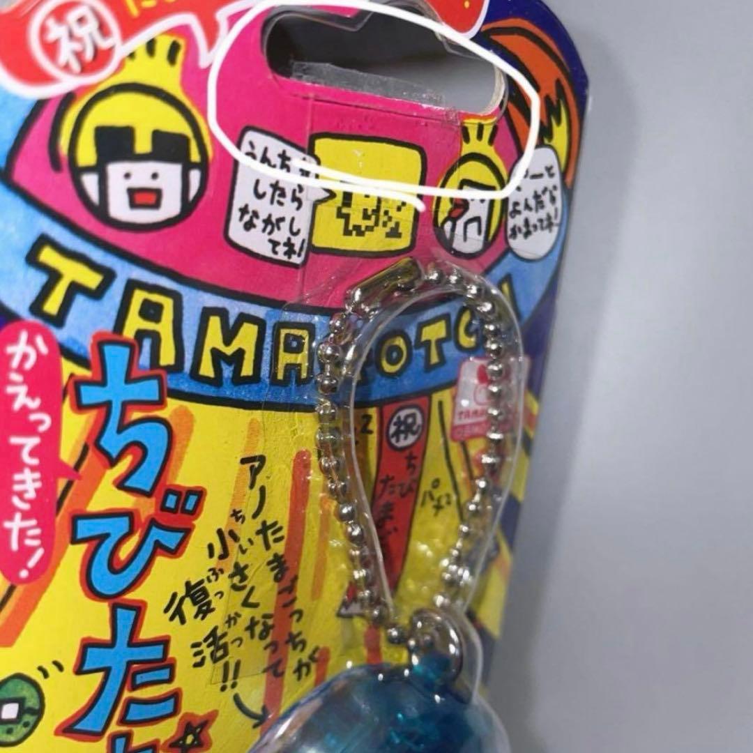 バンダイ かえってきた！ちびたまごっち６種セット