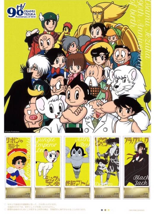 【限定品】手塚治虫 生誕90周年記念フレーム90個限定6種のポスター