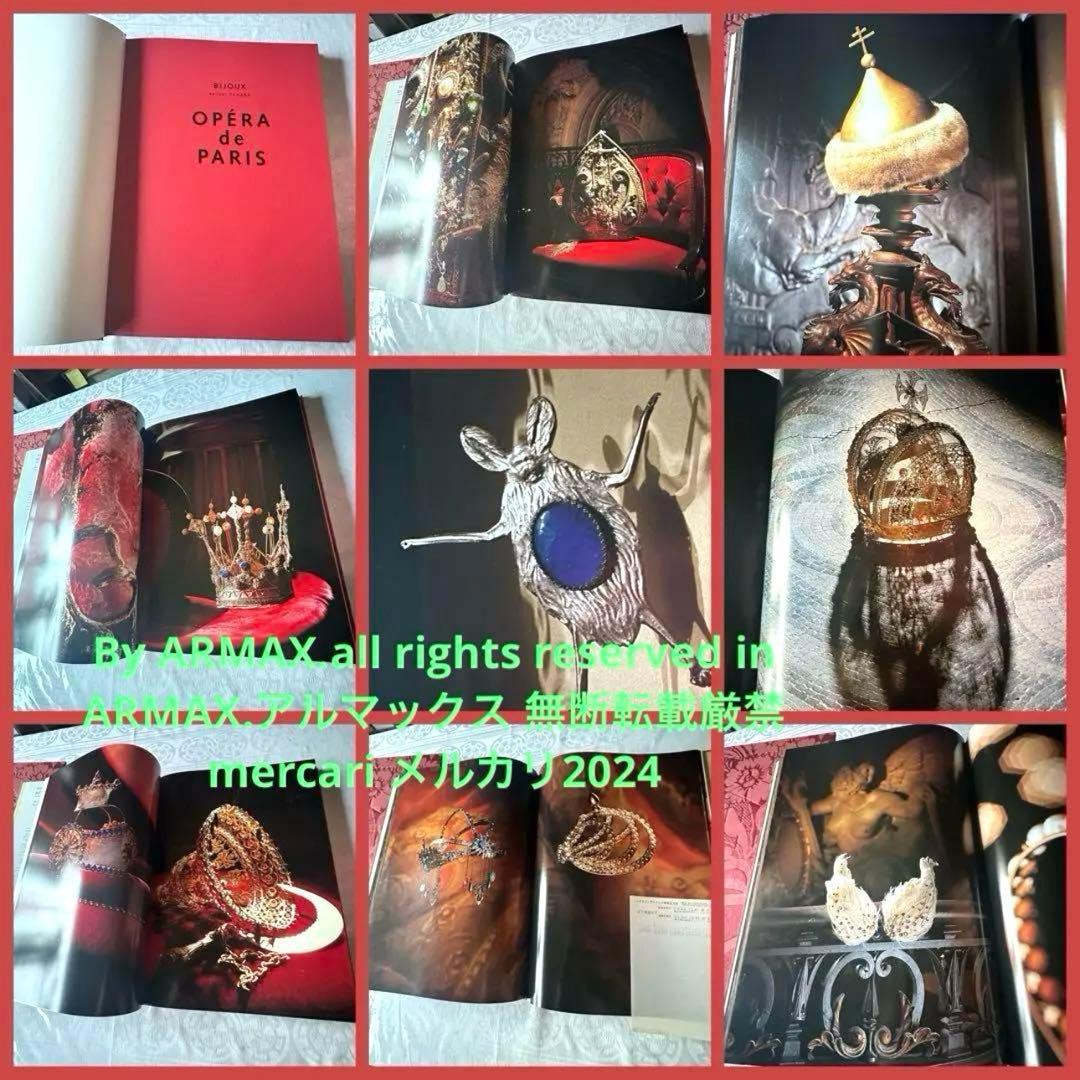 2148様感謝‼️田原桂一写真集『OPERA ティファニー4冊定価320000円