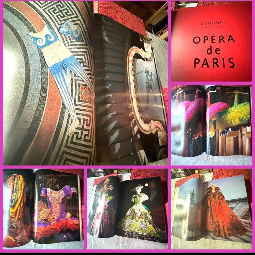 2148様感謝‼️田原桂一写真集『OPERA ティファニー4冊定価320000円