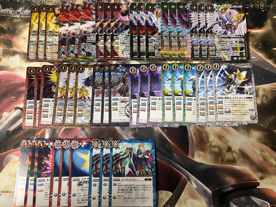 バトスピ BS70 激覇 3コン